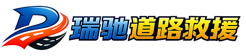 义马市附近回程货车调度｜工程机械爬梯车大件运输车调度