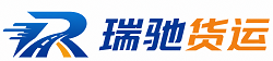 义马市瑞驰｜附近回程货车调度｜工程机械爬梯车大件运输车调度